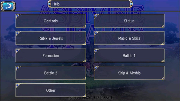 神圣之心(Asdivine Hearts)