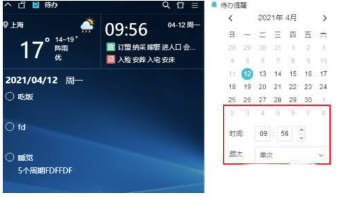 小智桌面电脑版