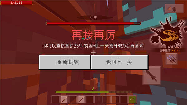 我的世界口袋版