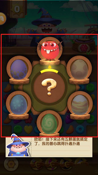 怪兽消消消最新版