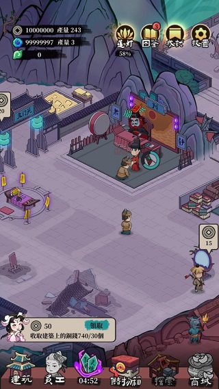 地府日记官方正版