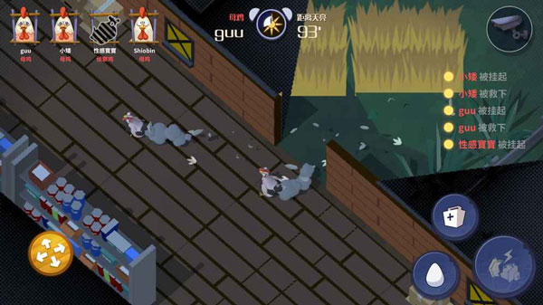 危鸡之夜单机版