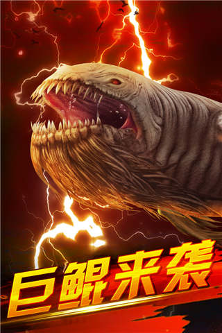 世界钓鱼之旅小米版