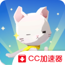 亲爱的猫咪最新版