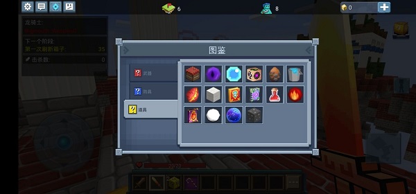 方块堡垒国际服最新版本