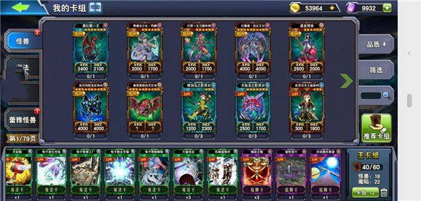 决斗之城果盘版本