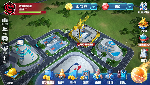 NBA篮球大师小米版