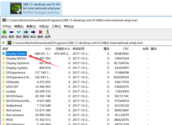 驱动总裁ol在线版
