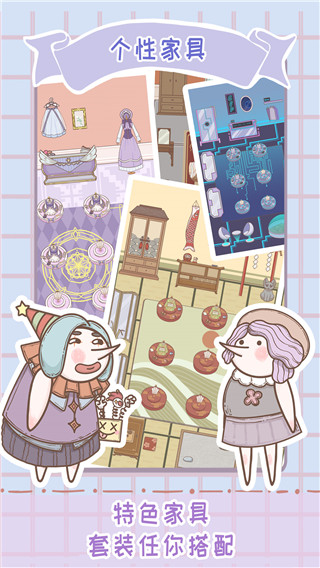 骑士服装店官方正版