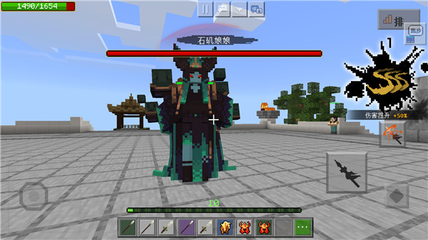 我的世界口袋版