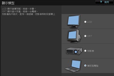 spyder3elite(显示器颜色校正软件)