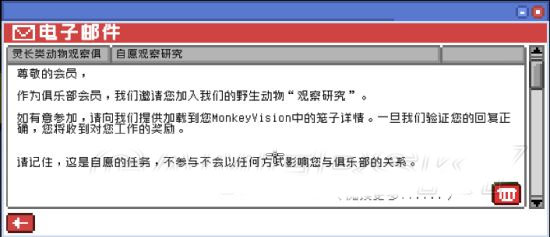 不要喂猴子手机中文版