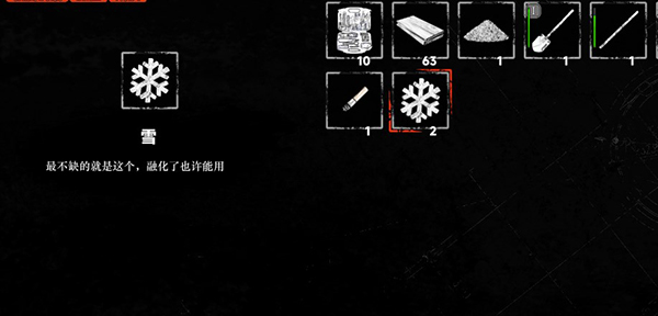 我在末日捡垃圾官方版