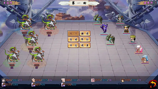 梦幻封神榜官方版