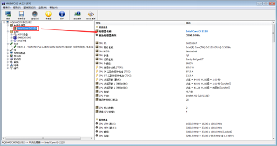 hwinfo64(系统信息检测工具)