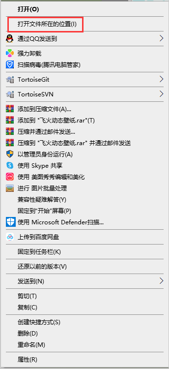 飞火动态壁纸客户端
