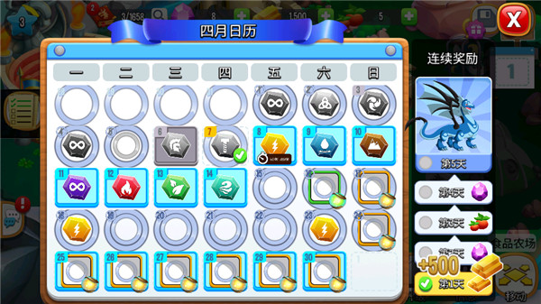 dragoncity最新版(龙城)