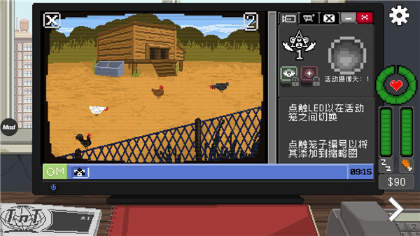 不要喂猴子手机中文版