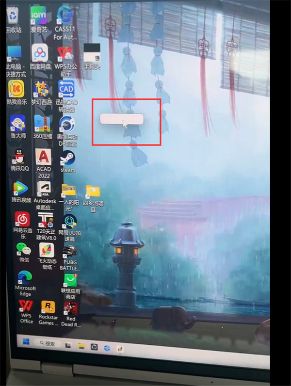 飞火动态壁纸客户端