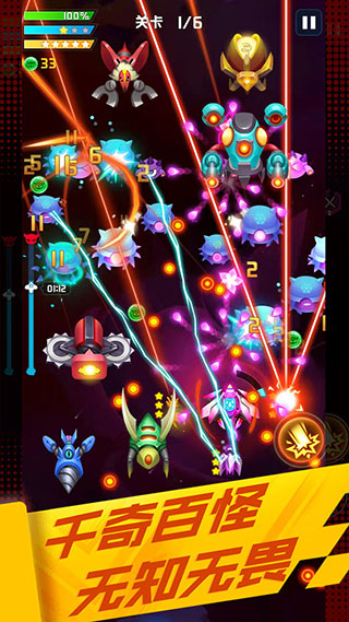 心灵射手最新版