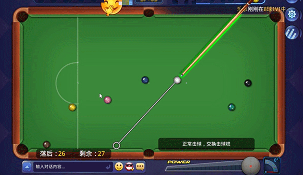 腾讯桌球最新版