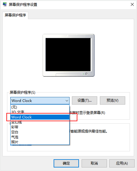 word clock屏保官方版