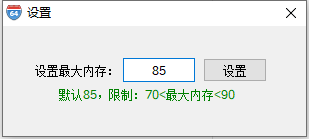 兔子内存优化工具官方版Pc电脑版