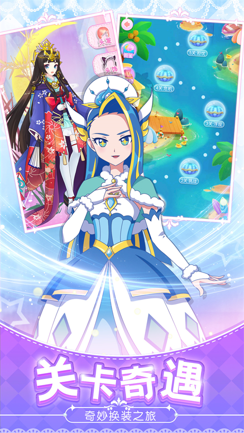 巴啦啦魔法变身4官方正版