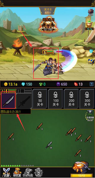 龙与勇士九游版