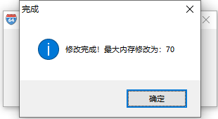 兔子内存优化工具官方版Pc电脑版