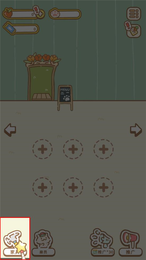 猫猫水疗馆正版