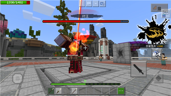 我的世界口袋版