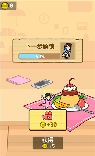 我爱躲猫猫最新版