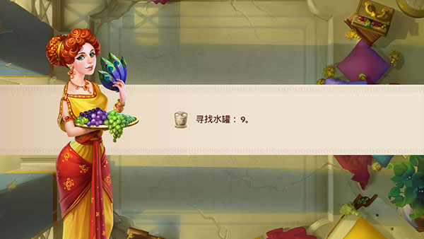 罗马的珠宝最新版本