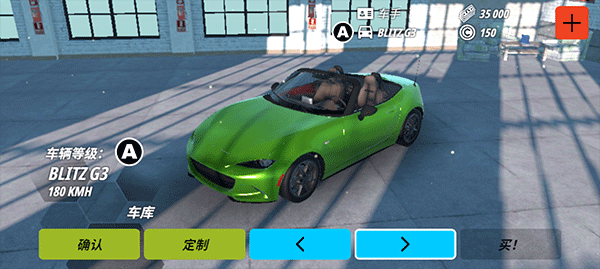 owrc开放世界赛车汉化版app