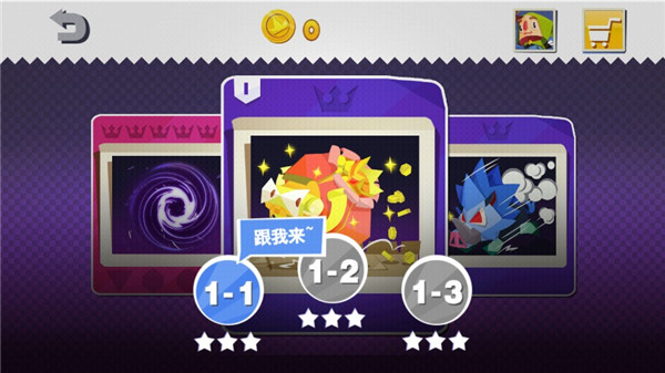 国王指意官方版