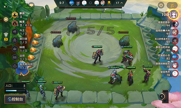 TFT金铲铲之战国际服