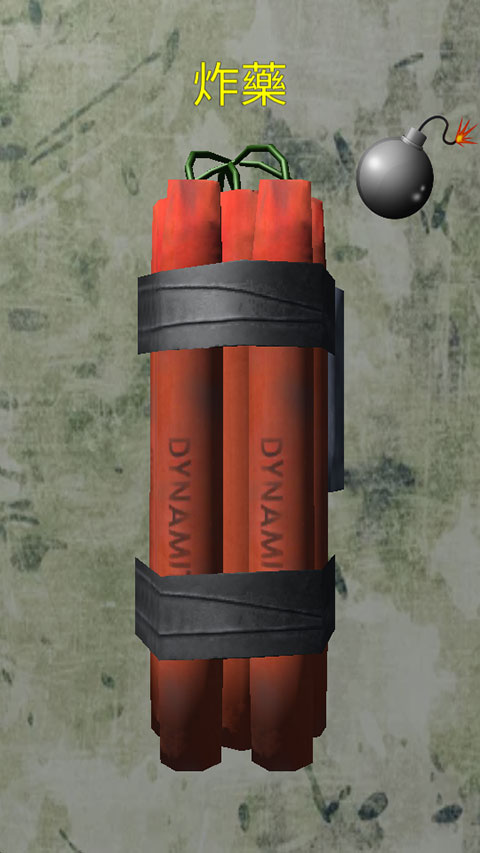 手榴弹模拟器中文版最新版