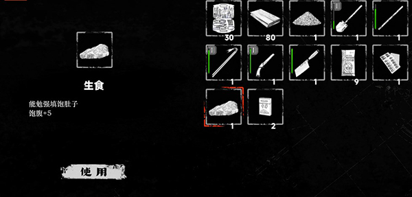 我在末日捡垃圾官方版