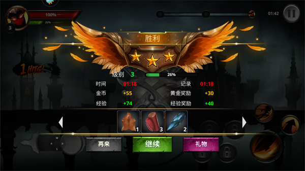 格斗俱乐部手游