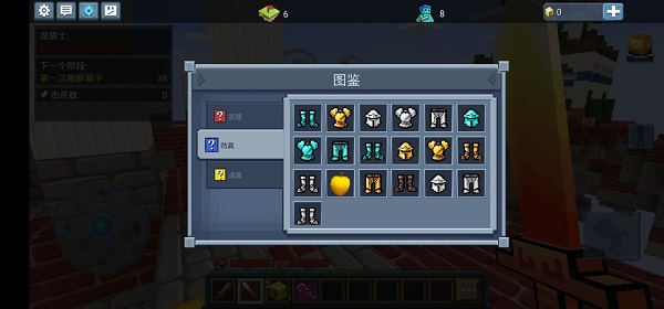 方块堡垒国际服最新版本