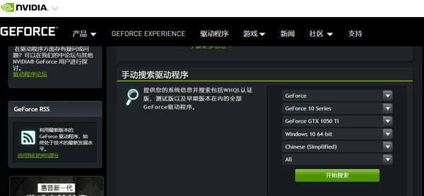 驱动总裁ol在线版