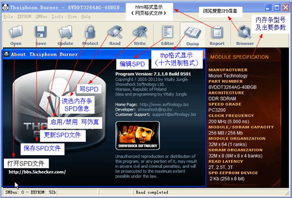 thaiphoon burner官方电脑版