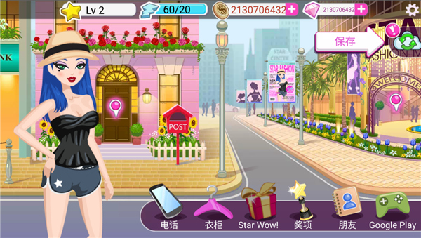 超级女星选美皇后最新版