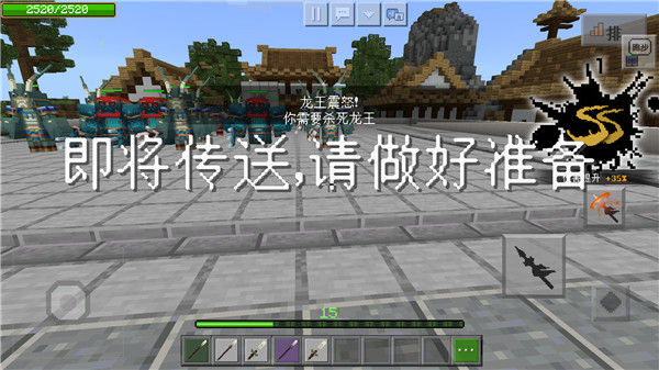 我的世界口袋版