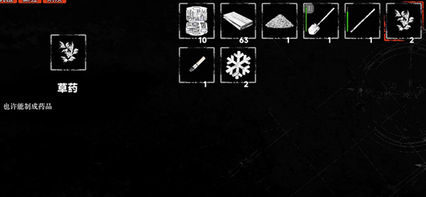 我在末日捡垃圾官方版