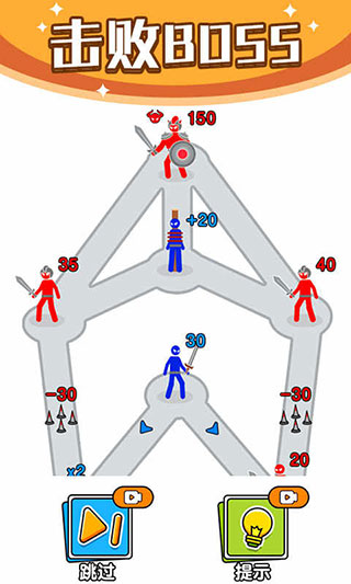 火柴人行动官方正版