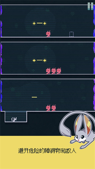 跳跳鼠游戏最新版(Jump Jerboa)