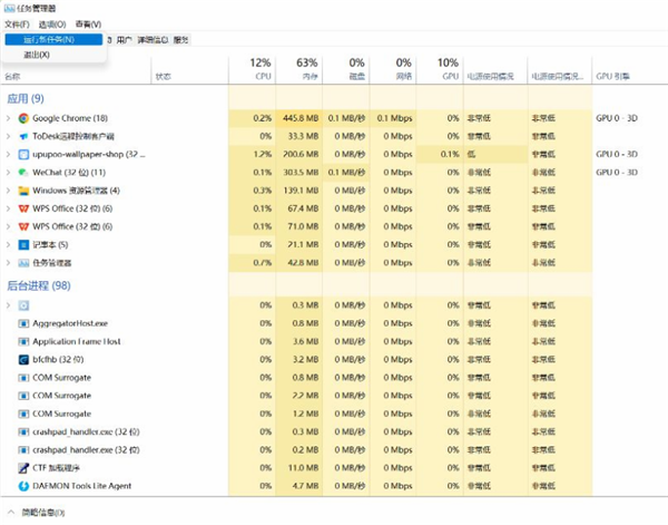 飞火动态壁纸客户端