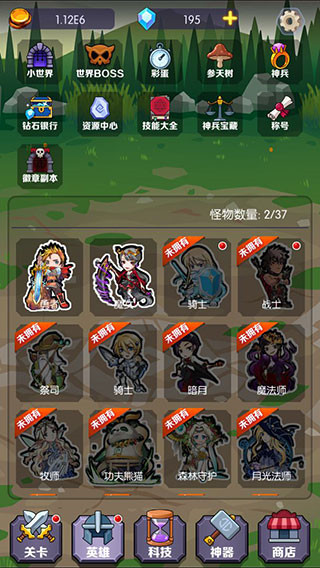 饿狼来了最新版